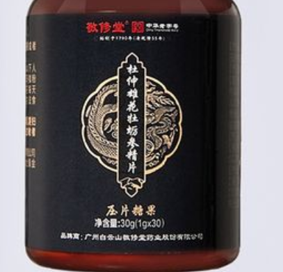 参精杜仲雄花片对提高性生活有用吗