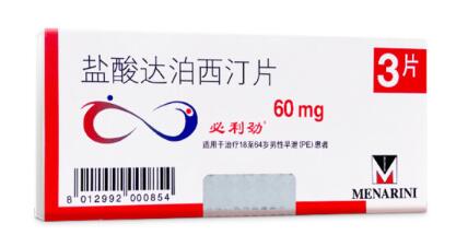 达泊西汀吃了不做有什么后果