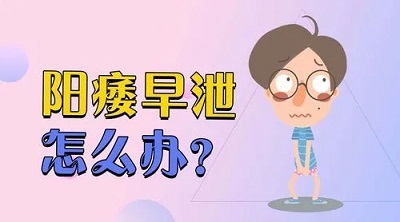 怎么看男人那里行不行