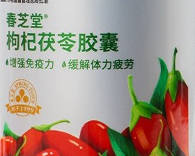 茯苓枸杞的功效与作用及食用方法