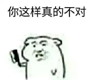 男的怎么会知道是不是处