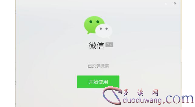 删除的微信聊天记录能找回来吗？如何分享老公微信聊天记录