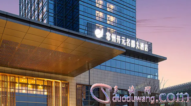 酒店入住查询，51免费查房