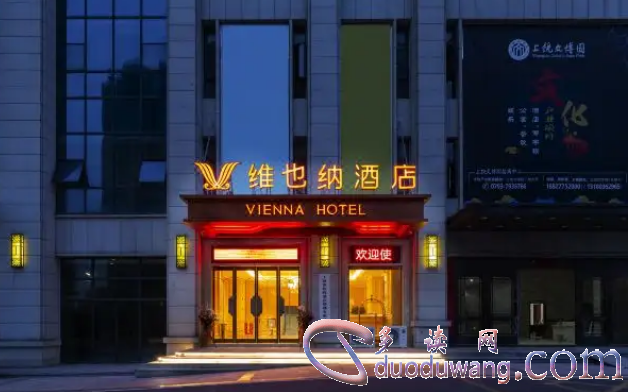 酒店入住记录是终身的吗？如何查看对方的酒店记录