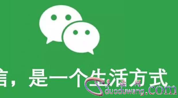 老公删除了微信聊天记录怎么查看，故意删除的微信聊天记录能恢复吗