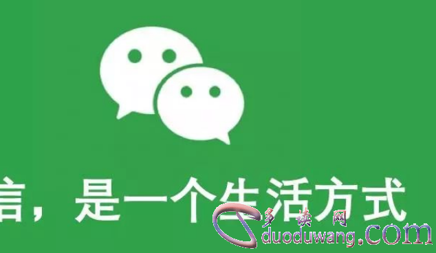 微信聊天记录删除后还能找回吗？故意删除的微信聊天记录能恢复吗？