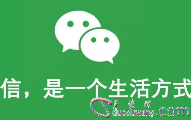 微信可以两部手机同时登录吗，微信可以同时接收别人的信息吗？