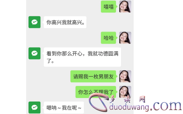 删除的微信聊天记录能查出来吗？如何恢复只有一个人的聊天记录