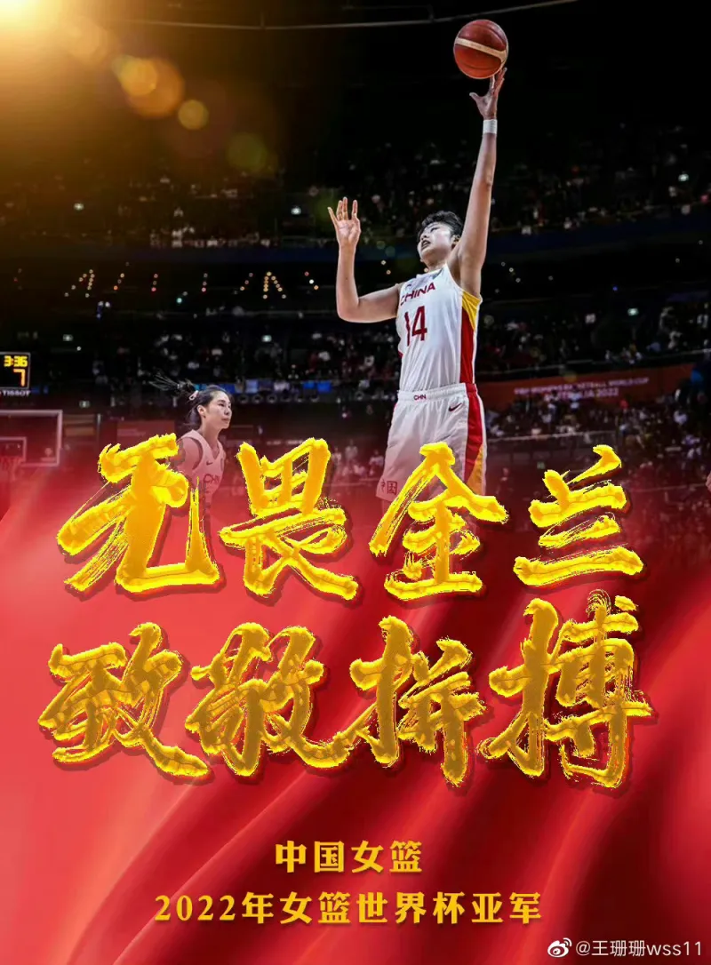 中国女足女篮女排 国足祝福女足 中国女足的希望 中国队女篮队员