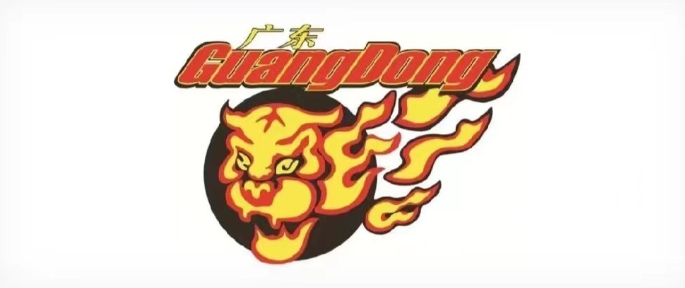 cba广东对浙江比赛,昨晚cba广东对浙江比赛结果,cba第十七轮广东对浙江,cba赛程广东对浙江