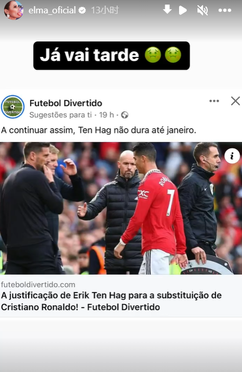 c罗大姐截图滕哈格坚持不到1月就下课报道,并配文:太晚了