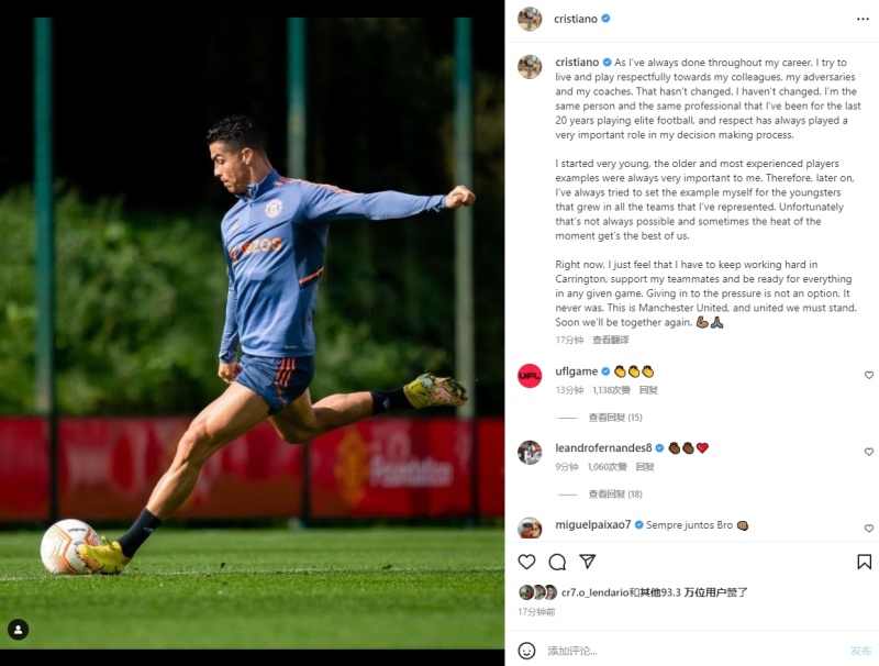 c罗的老师叫他放弃足球 这样的人让我敬佩c罗