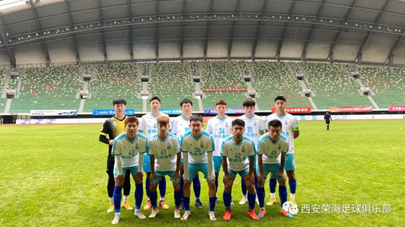 青海中冠足球队,西安荣海足球名单,中冠联赛参赛球队,北京中冠足球俱乐部