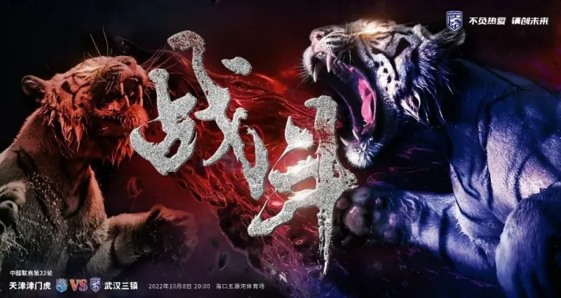 津门虎第四外援到队汇合了吗 天津津门虎三大新外援 津门虎第五外援 津门虎队员巴顿