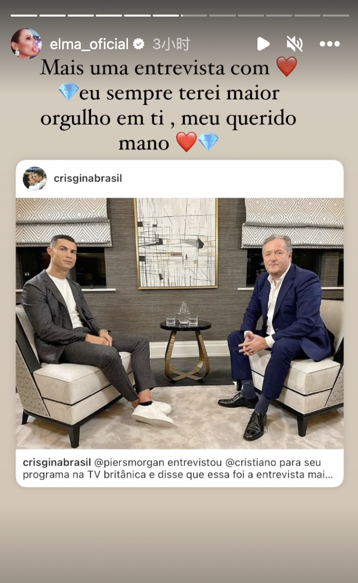 c罗搞笑采访,记者采访c罗,c罗访谈落泪,采访c罗女记者