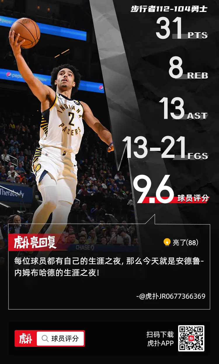 詹姆斯51分8篮板8助攻