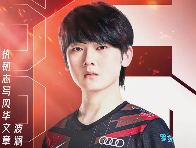 jackeylove签约tes多久