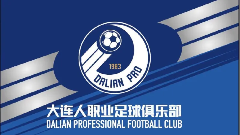 国安和大连的比赛,国安对大连首发