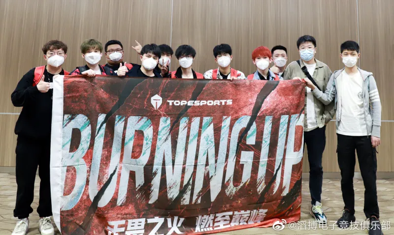 tes官博发布队员登机照:出发,奔赴应许之地