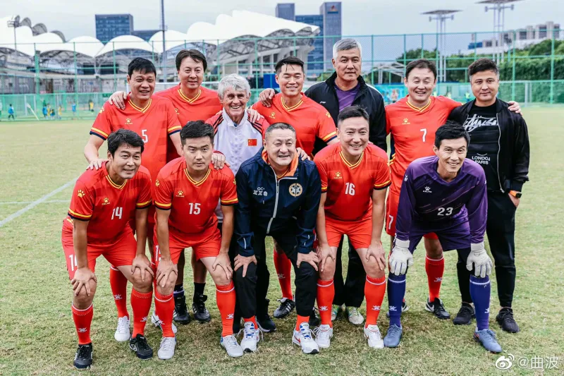 曲波晒照:20年后的重聚!暮然回首!少年白了头!