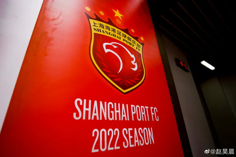 海港新闻官:武磊伤缺一个月左右,将于今日回沪疗伤,休整