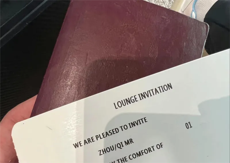 一路平安!周琦晒出个人护照和《休息室邀请函》的照片