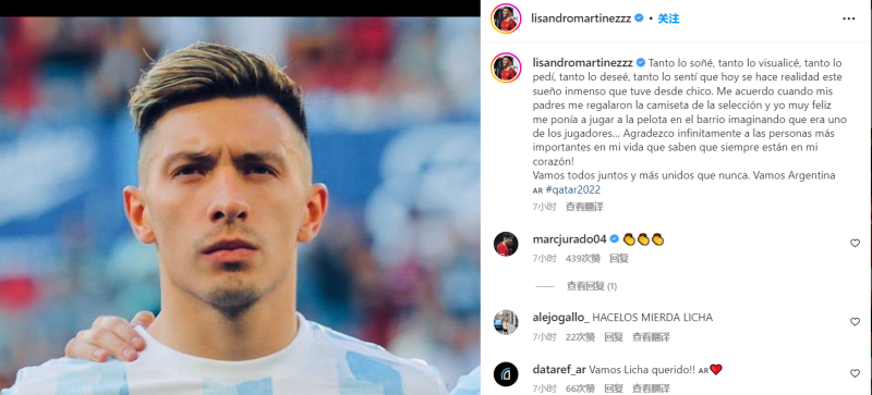 世界杯阿根廷输给比利时,阿根廷 利马,马竞阿根廷,2014世界杯阿根廷迪马利亚