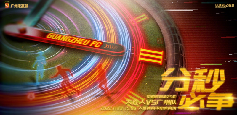 大连人队新外援,大连人队的外援