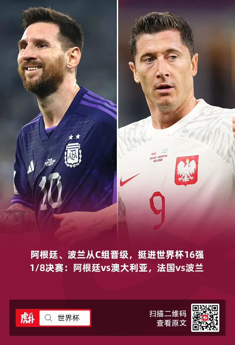 巴西英格兰世界杯对决