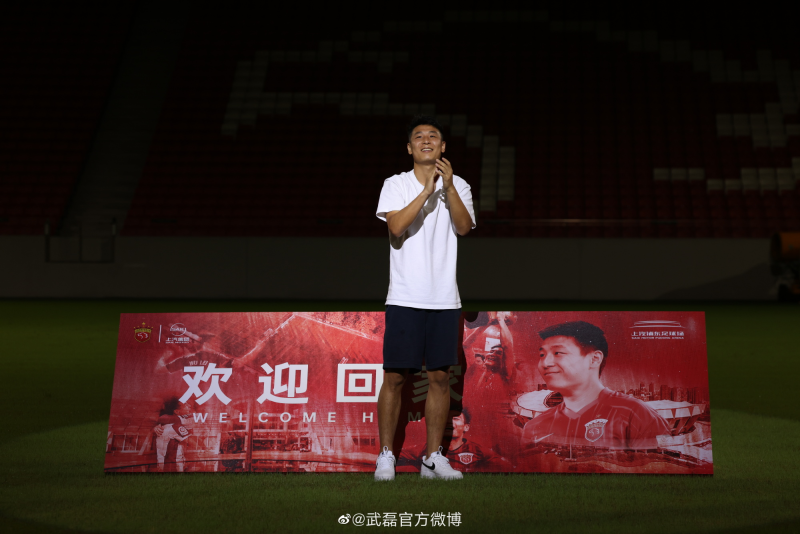 武磊踢队友 武磊是球队的