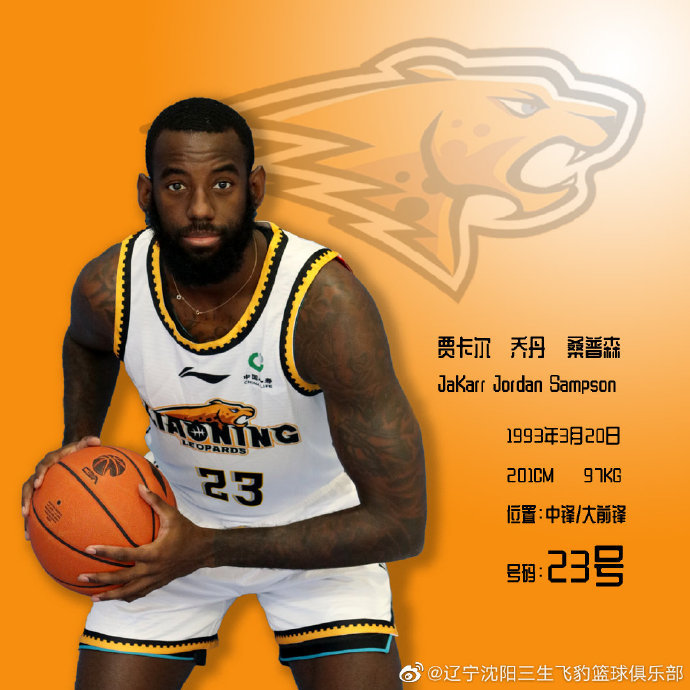 辽宁男篮签约比斯利 辽宁男篮转会队员