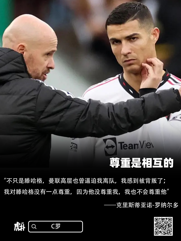 ta切尔西记者:伯利夏天想签c罗,现在回头看怕是躲过一劫