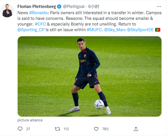 德天体:巴黎老板想要c罗但坎波斯不想;而伯利并非不感兴趣