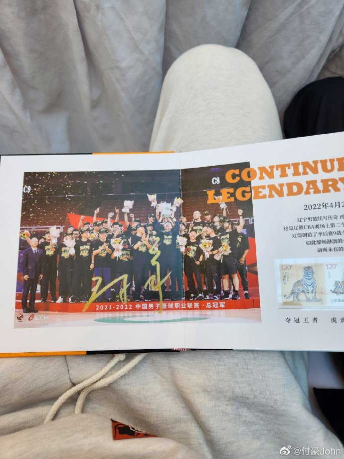 辽宁男篮付豪啥时候归队