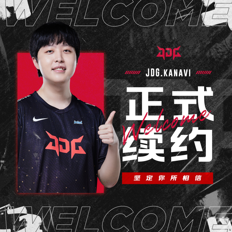 kanavi回归JDG