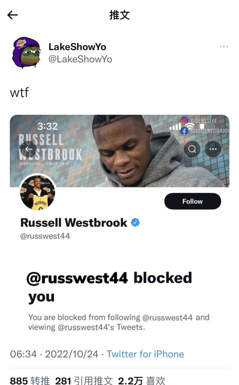 威少 湖人 湖人官宣威少