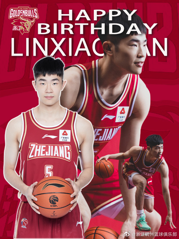 浙江队晒海报为林孝天送祝福:小虎,生日快乐!