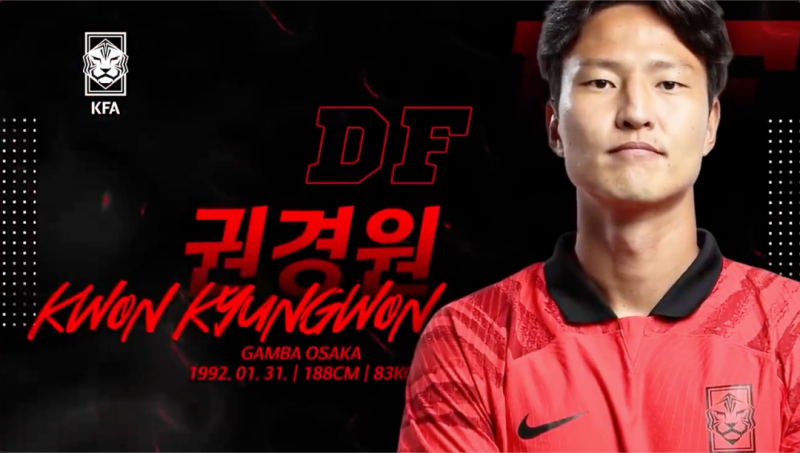 权敬原:得知入选世界杯名单一刻我哭了;想对沈祥福说感谢