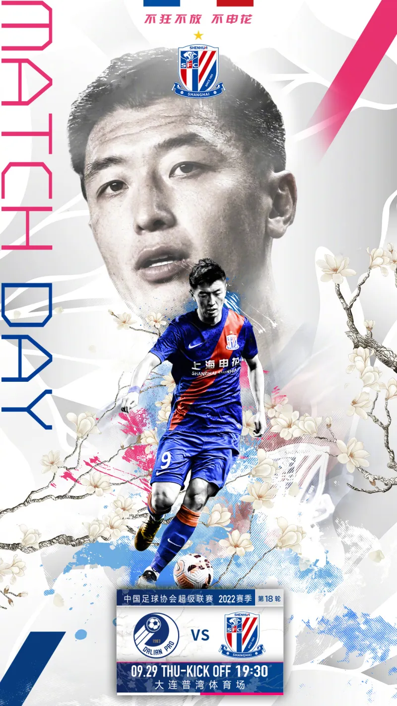 中超大连对武汉,中超大连外援